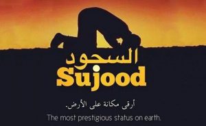 Sujood Al Shukr