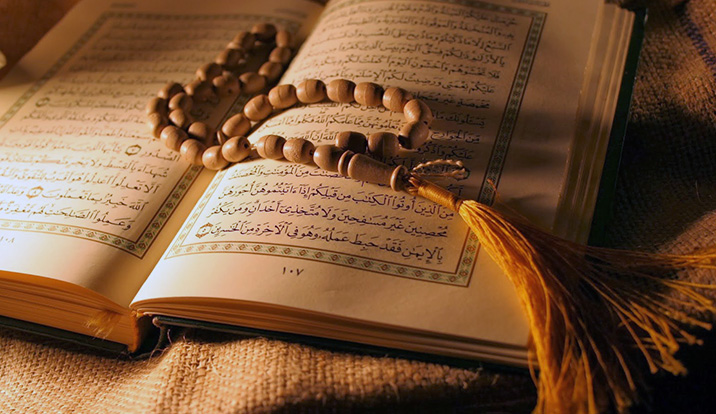 Easy way to memorize Al Quran by Mohamed Sadiq